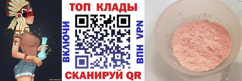 Купить закладку APVP  КОКАИН  АМФ  МДМА  ГАШ  МЕФ  МАРИХУАНА  Приозерск