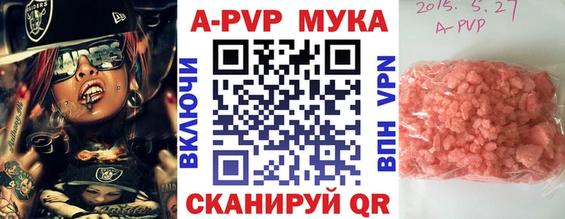 Alfa_PVP кристаллы  Купить где  Приозерск 