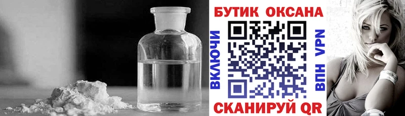 Купить  Приозерск  Бутират 1.4BDO 