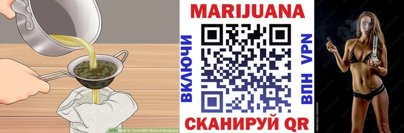 Еда ТГК конопля  Купить где  Приозерск 