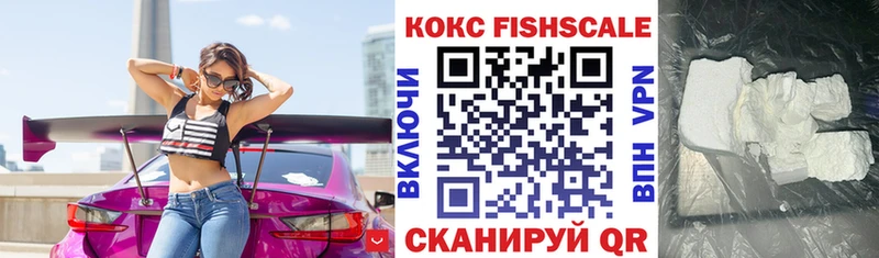 Cocaine 97%  Купить закладки  Приозерск 