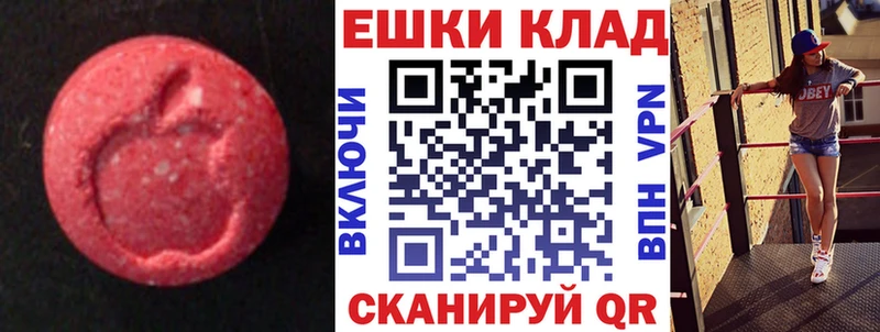 Ecstasy 300 mg  Купить закладки  Приозерск 