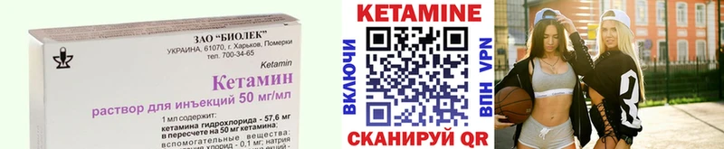Купить закладки  Приозерск  КЕТАМИН VHQ 