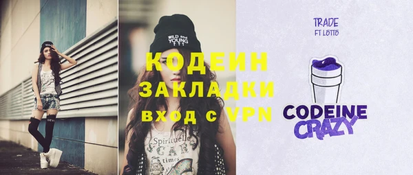 героин Балахна