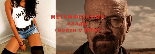 мяу мяу мука Балабаново