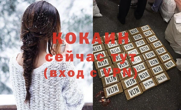 героин Балахна