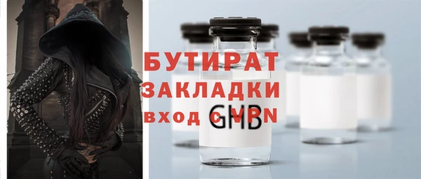 наркотики Баксан