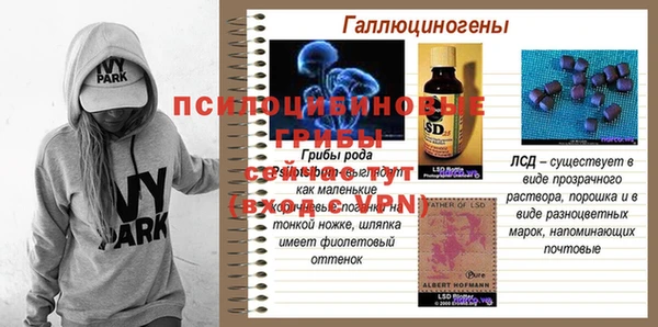 героин Балахна