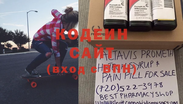 героин Балахна
