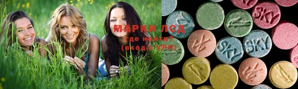 альфа пвп VHQ Армянск