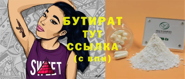 бошки Аркадак