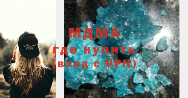 героин Балахна
