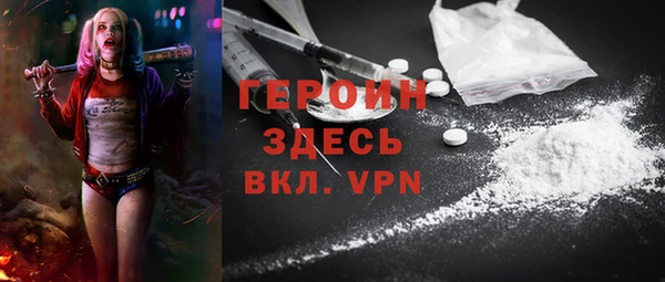 героин Балахна