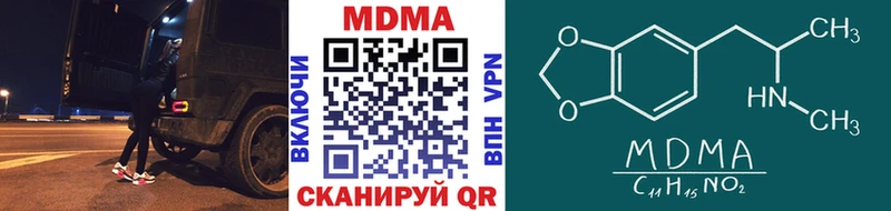 Купить где  Приозерск  МДМА Molly 