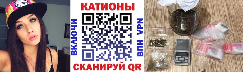 Купить закладки  Приозерск  МЯУ-МЯУ 4 MMC 