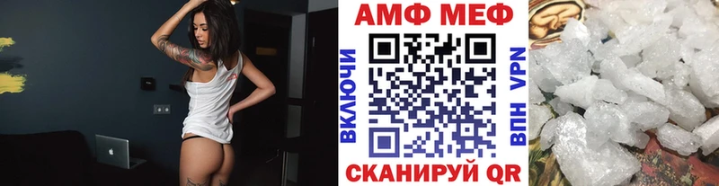 Метамфетамин мет  Купить где  Приозерск 