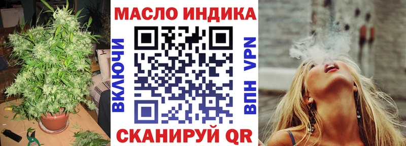 ТГК жижа  Купить где  Приозерск 