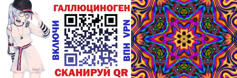 Купить где  Приозерск  Галлюциногенные грибы мухоморы 